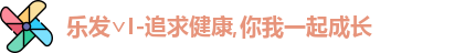 乐发∨I